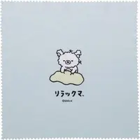 Goyururi Everyday - RILAKKUMA / Rilakkuma