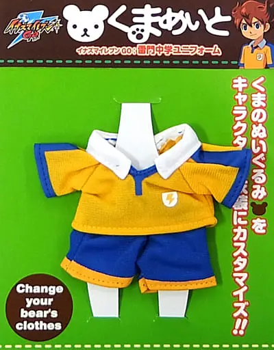 Plush Clothes - Inazuma Eleven Series