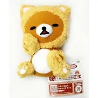 Ichiban Kuji - Rilakkuma It's time to relax with cute cats! - RILAKKUMA / Rilakkuma