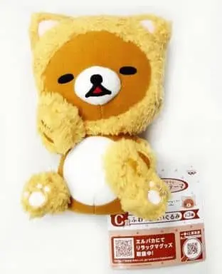 Plush - RILAKKUMA / Rilakkuma