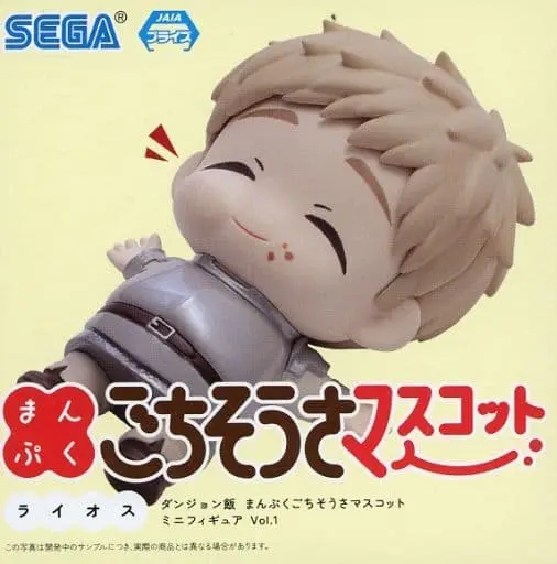 Mini Figure - Trading Figure - Dungeon Meshi (Delicious in Dungeon)
