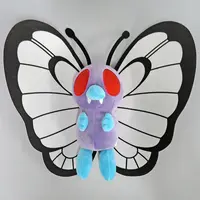 Plush - Pokémon / Butterfree