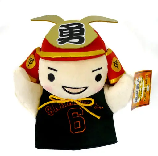 Plush - Yomiuri Giants