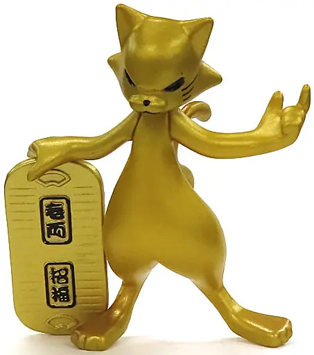 Trading Figure - Gouyoku Manekineko (Greed Maneki Neko)