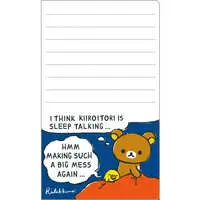 Stationery - Sticky Note - RILAKKUMA / Korilakkuma