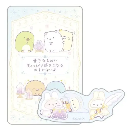 Stickers - Sumikko Gurashi