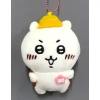 Key Chain - Plush Key Chain - Chiikawa / Chiikawa