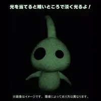 Plush - Pikmin / Glow Pikmin