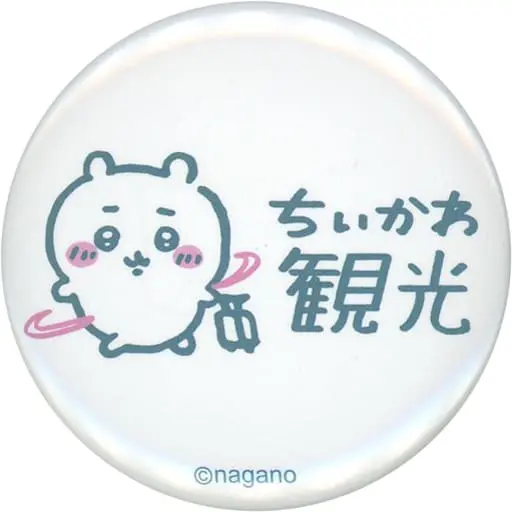 Badge - Chiikawa / Chiikawa