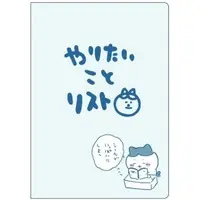 Stationery - Chiikawa / Hachiware