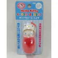 Stamp - Sanrio / Hello Kitty & Cinnamoroll