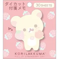 Sticky Note - Stationery - RILAKKUMA / Korilakkuma