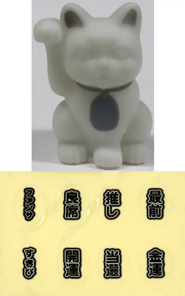 Trading Figure - Tosenkigan manekineko