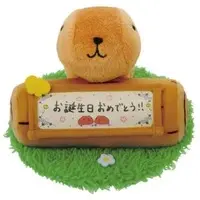 Plush - Message Card - Kapibara-san