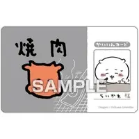 Character Card - Chiikawa / Chiikawa