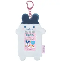 Key Chain - Plush Key Chain - Tamagotchi