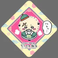 Coaster - Chiikawa / Rakko