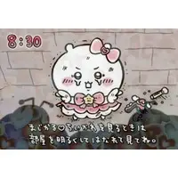 Character Card - Chiikawa / Chiikawa
