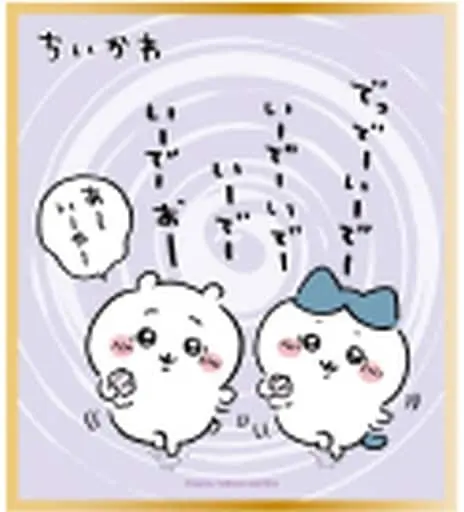 Character Card - Chiikawa / Chiikawa & Hachiware