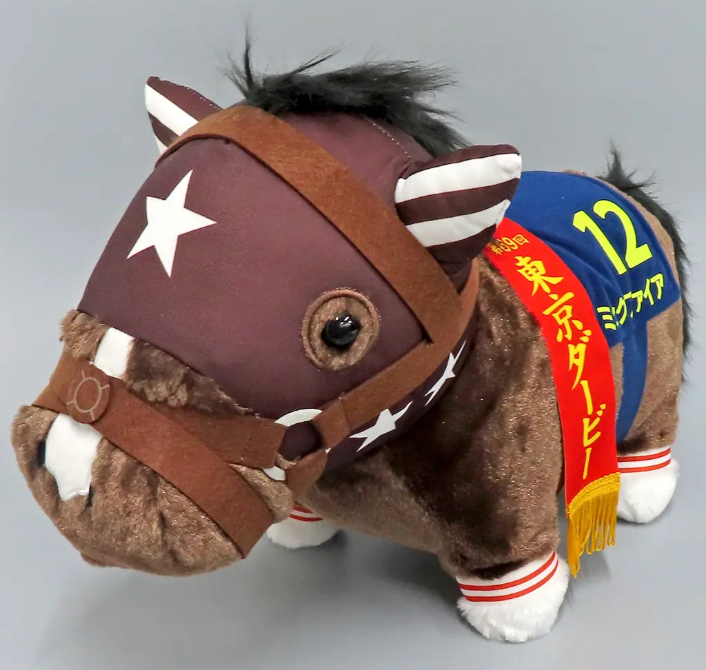 Plush - Thoroughbred collection