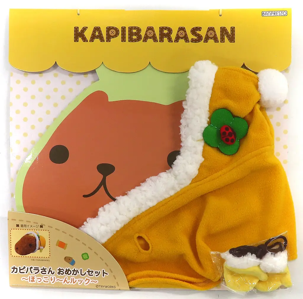 Plush Clothes - Kapibara-san