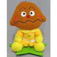 Plush - Anpanman