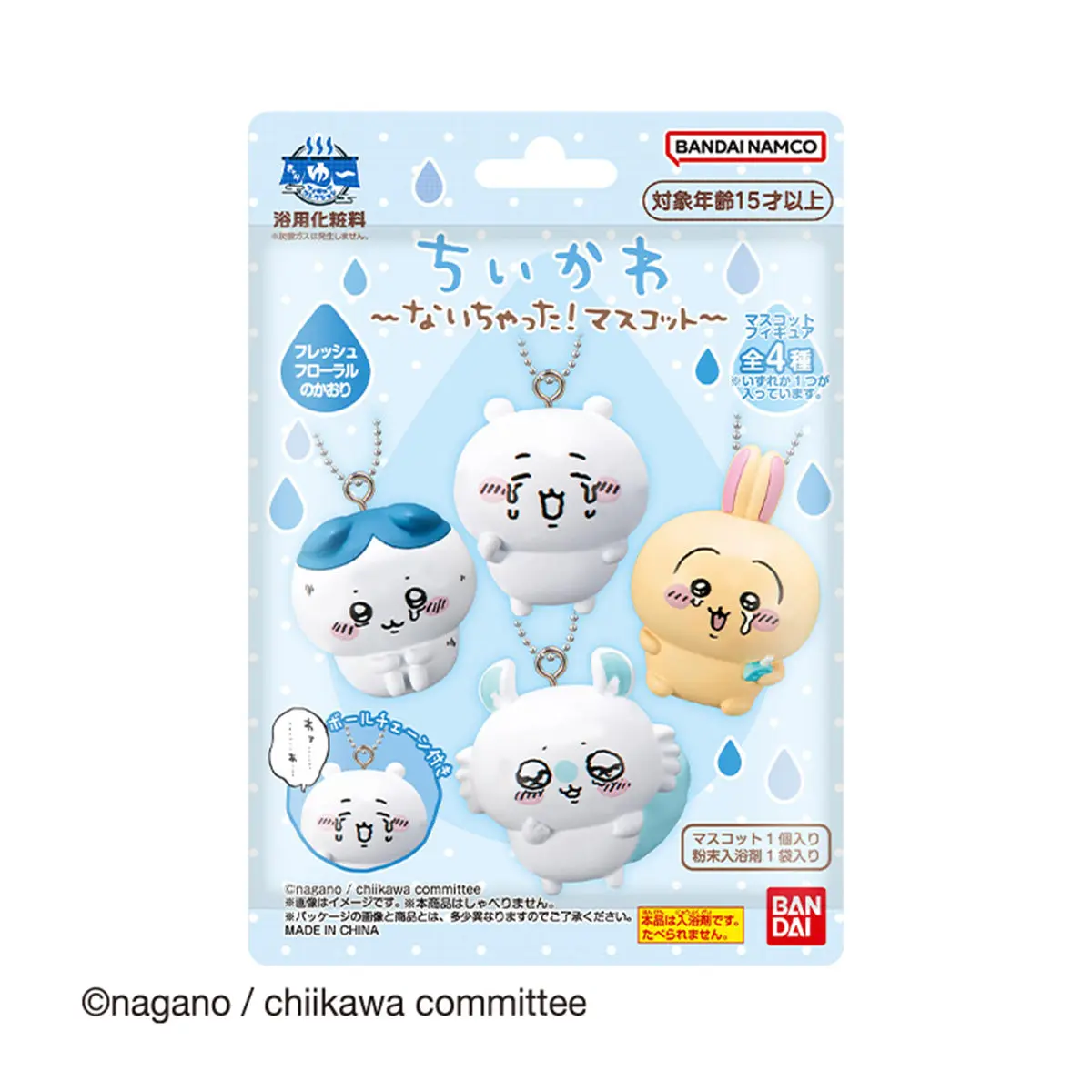 Figure - Bath additive - Chiikawa / Chiikawa & Usagi & Hachiware & Momonga