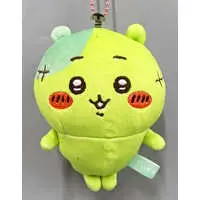 Key Chain - Plush Key Chain - Chiikawa