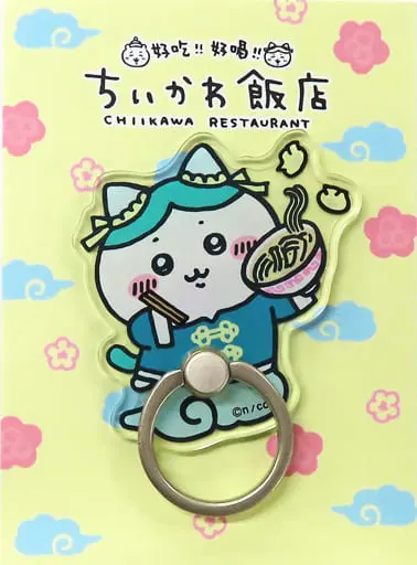 Smartphone Ring Holder - Chiikawa / Hachiware