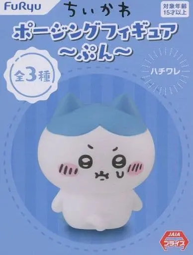 Mini Figure - Figure - Chiikawa / Hachiware