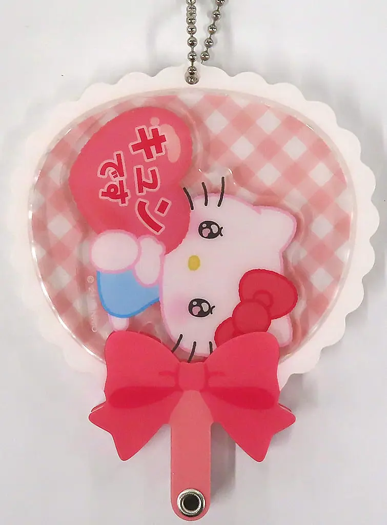 Paper fan - Key Chain - Sanrio characters / Hello Kitty