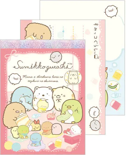 Stationery - Memo Pad - Sumikko Gurashi