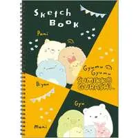 Stationery - Sketchbook - Sumikko Gurashi