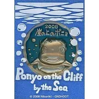 Commemorative medal - Ponyo