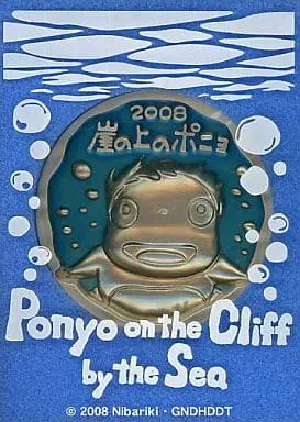 Commemorative medal - Ponyo