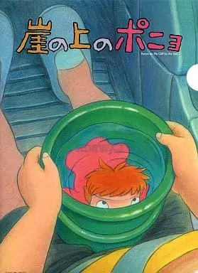 Stationery - Plastic Folder (Clear File) - Ponyo