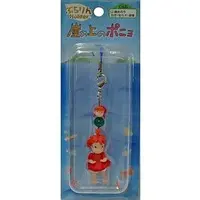 Key Chain - Ponyo