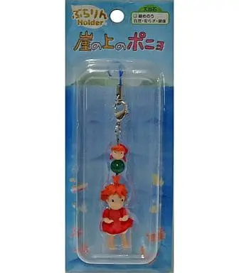 Key Chain - Ponyo