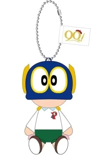 Key Chain - Plush Key Chain - Perman