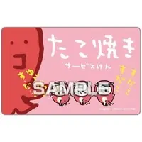 Character Card - Chiikawa