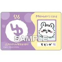 Character Card - Chiikawa