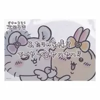 Stationery - Postcard - Chiikawa / Usagi & Momonga