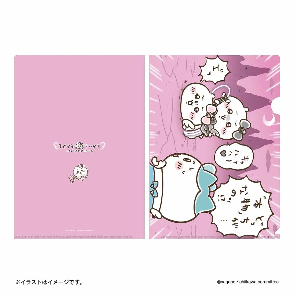 Stationery - Plastic Folder (Clear File) - Chiikawa / Chiikawa & Hachiware