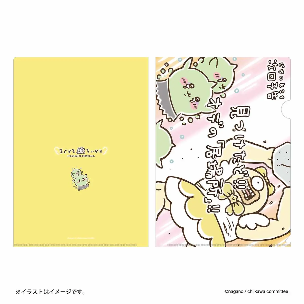 Stationery - Plastic Folder (Clear File) - Chiikawa / Goblin & Ode