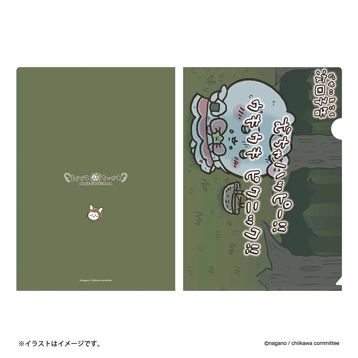 Stationery - Plastic Folder (Clear File) - Chiikawa / Chiikawa & Kabutomushi