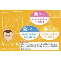 Character Card - Chiikawa / Kuri-Manjuu