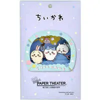 Paper Craft - Chiikawa / Chiikawa & Usagi & Hachiware