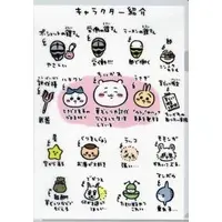 Stationery - Plastic Folder (Clear File) - Chiikawa