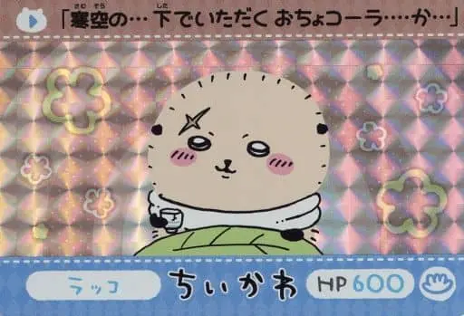 Character Card - Chiikawa / Rakko