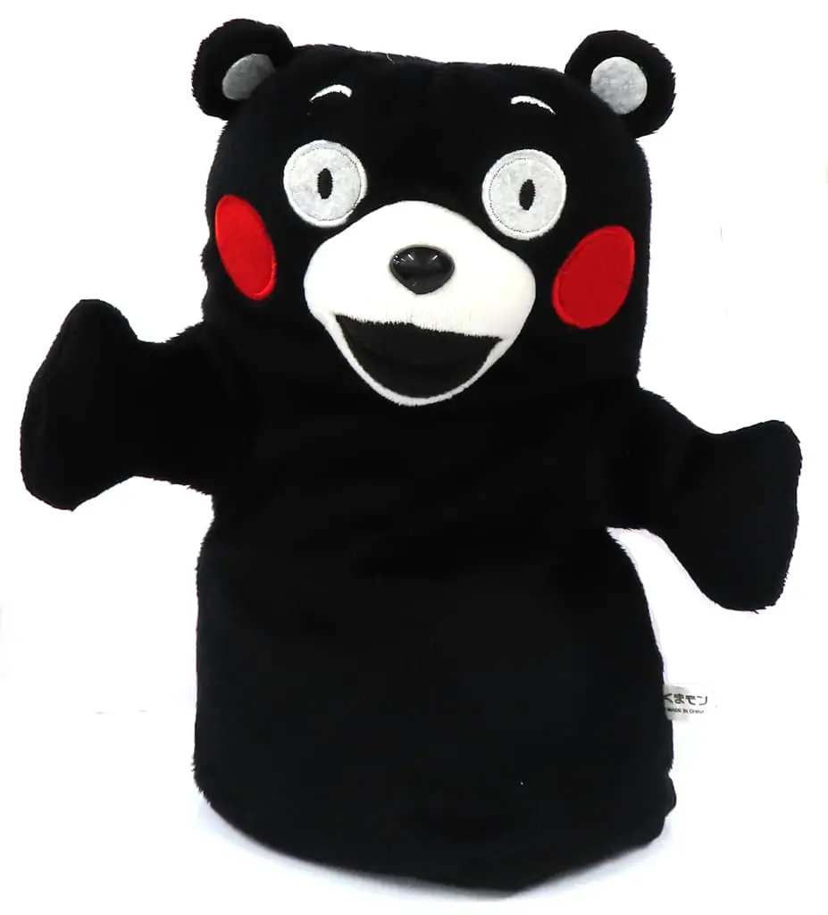 Plush - Yuru-chara / Kumamon